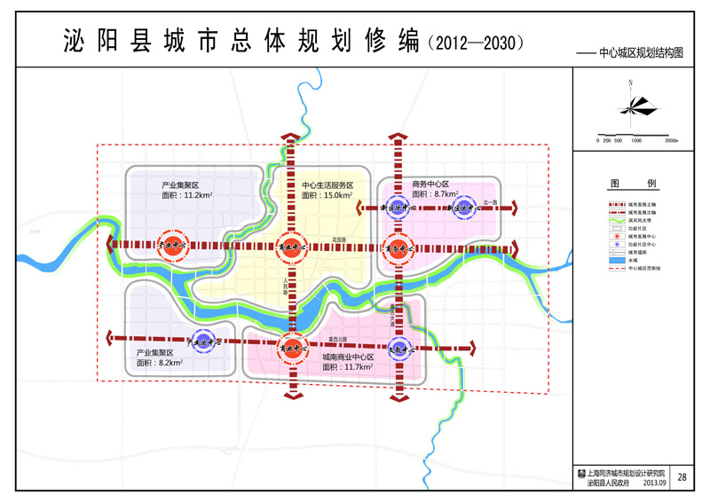 泌阳县城市总体规划修编(2012—2030)规划成果公示图片