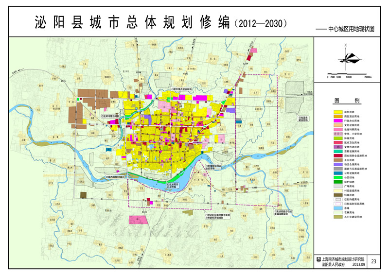 泌阳县城市总体规划修编(2012—2030)规划成果公示图片